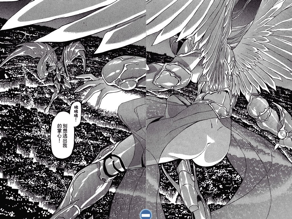 [うるし原智志] ヴァンパイアマスターダーククリムゾン (1) [中国翻訳]