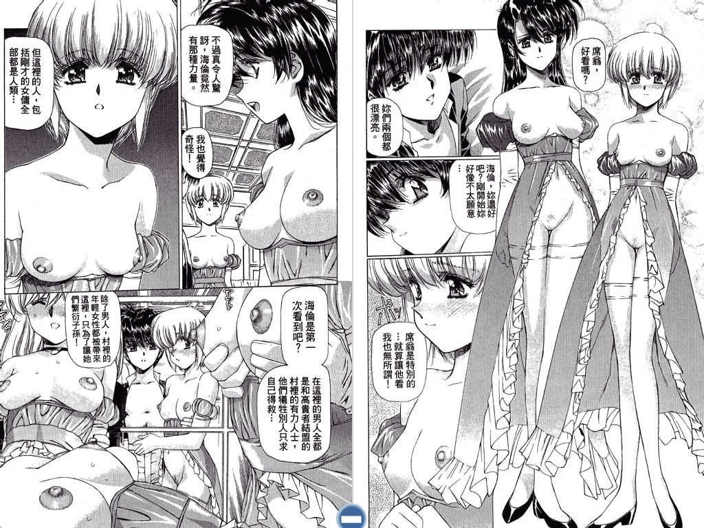 [うるし原智志] ヴァンパイアマスターダーククリムゾン (1) [中国翻訳]