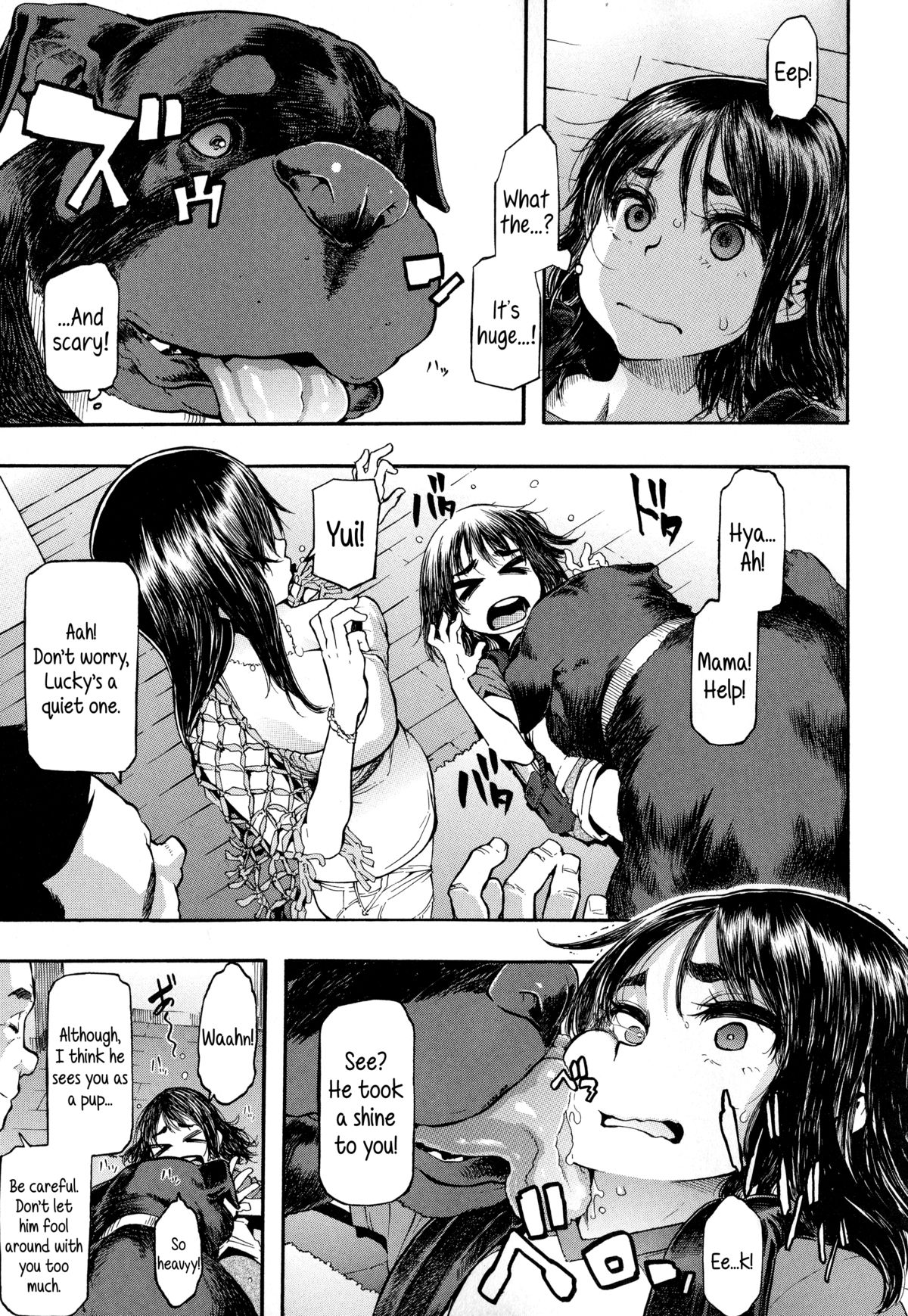 [新堂エル] ラッキー❤ゆい (純愛イレギュラーズ) [英訳]