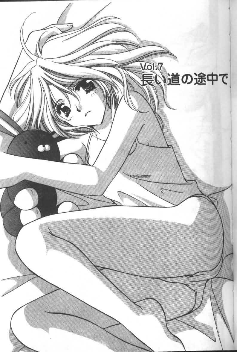 [猫島礼] 戀愛診斷ABC Vol_01 [中国翻訳]