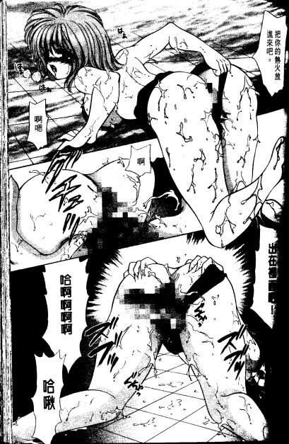 [猫島礼] 戀愛診斷ABC Vol_01 [中国翻訳]