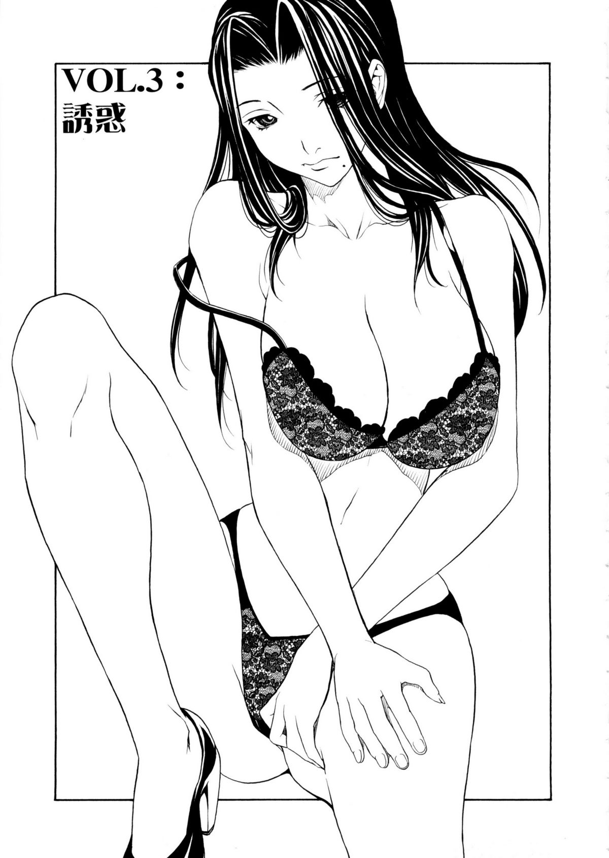 [OKAWARI] 美人な義母と強気なクラスメート