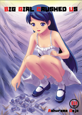 [阿修羅女画帖 (Manzi_SS, 白兎)] BIG GIRL CRUSHED US [DL版]