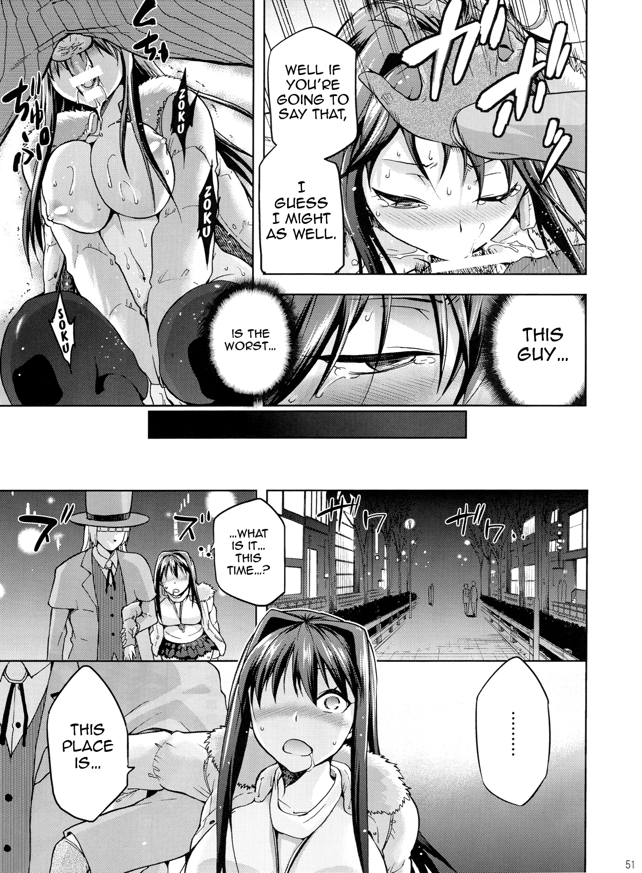 (C84) [ジョウ・レン騎士団 (kiasa)] 青子BLUE3 (魔法使いの夜)