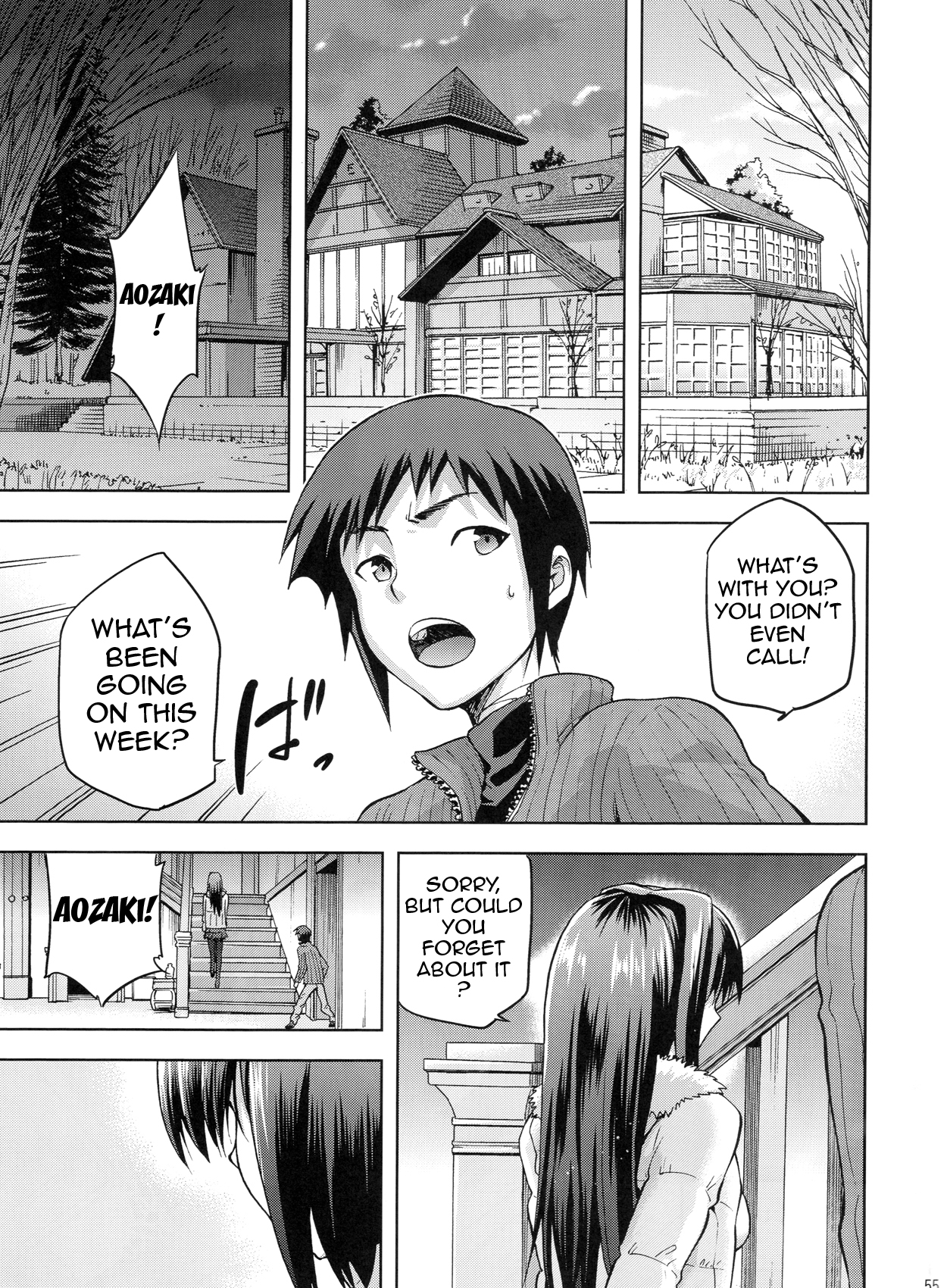 (C84) [ジョウ・レン騎士団 (kiasa)] 青子BLUE3 (魔法使いの夜)