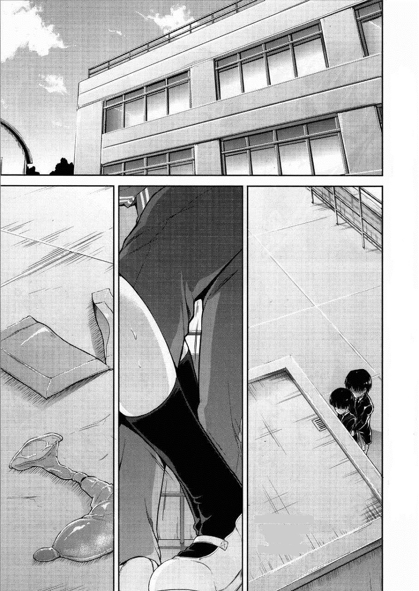 (COMIC1☆4) [S-FORCE (武将武)] AMAGAMI FRONTIER とある仮面の性的依存 (アマガミ) [中国翻訳]