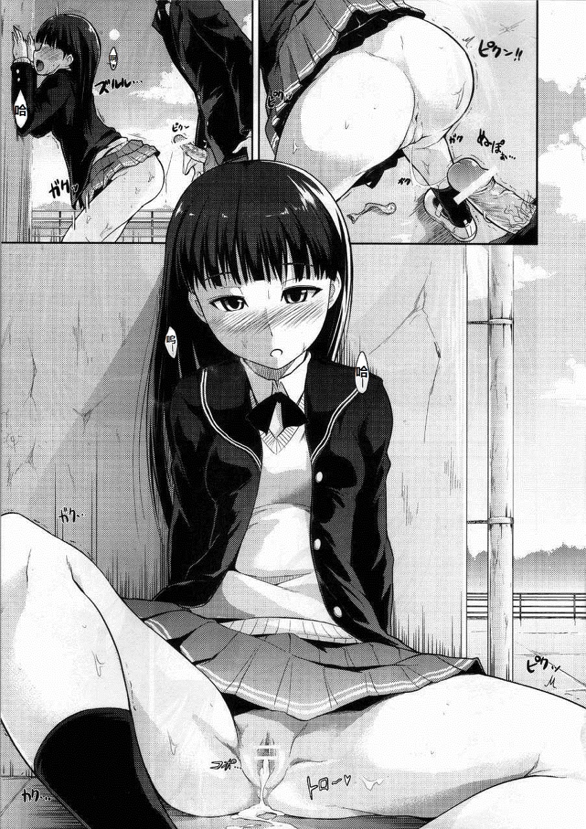 (COMIC1☆4) [S-FORCE (武将武)] AMAGAMI FRONTIER とある仮面の性的依存 (アマガミ) [中国翻訳]
