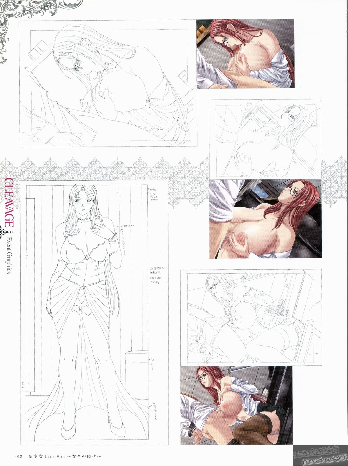 [Empress (聖少女)] 聖少女 LineArt～女帝の時代～