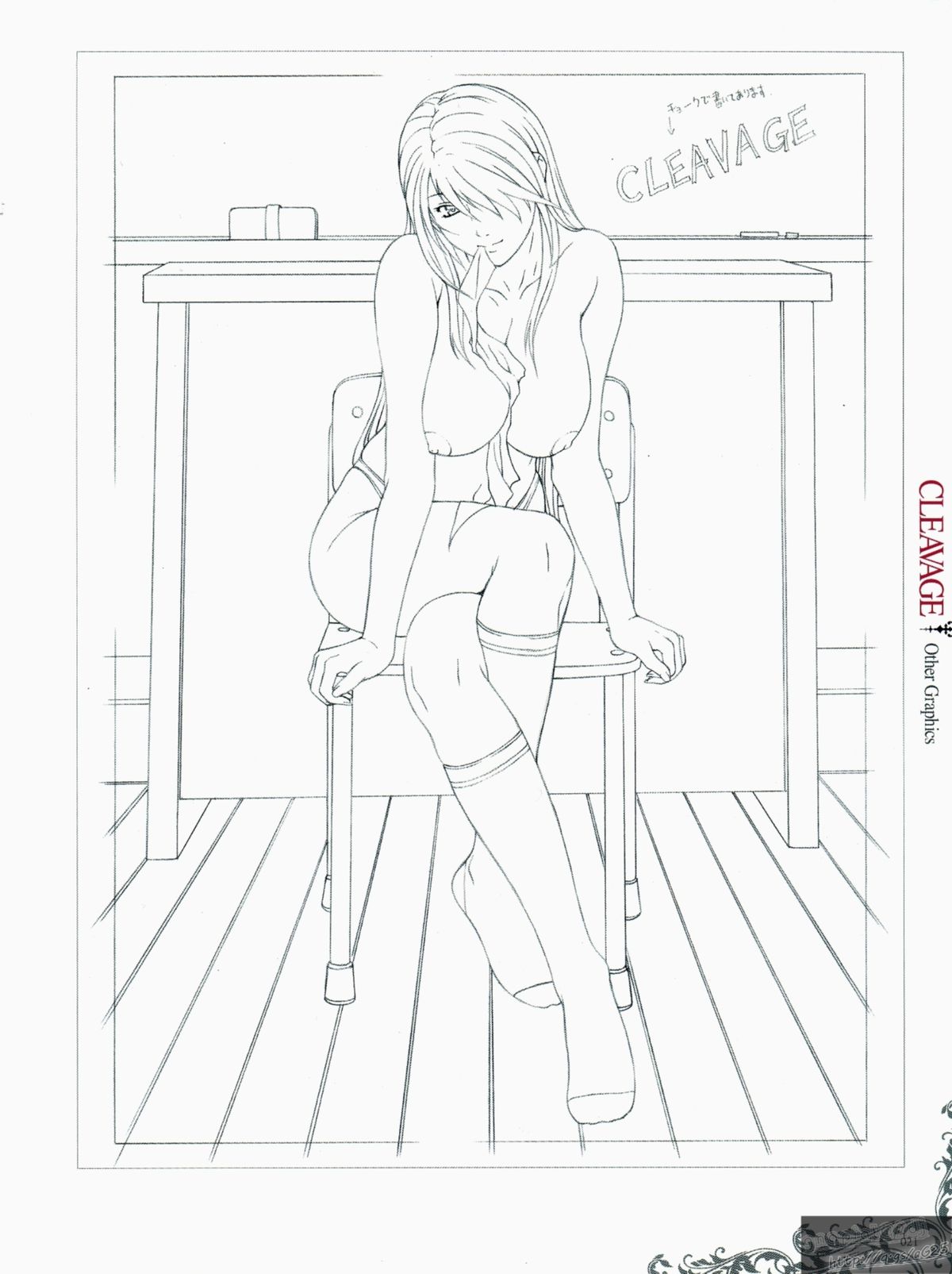 [Empress (聖少女)] 聖少女 LineArt～女帝の時代～