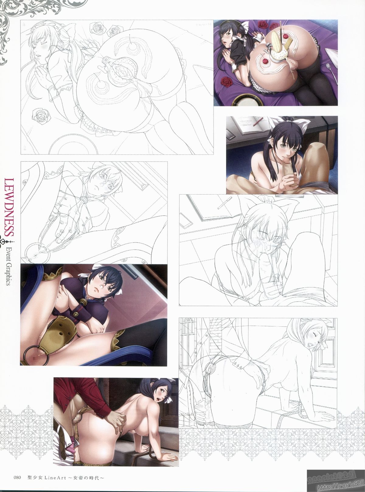 [Empress (聖少女)] 聖少女 LineArt～女帝の時代～