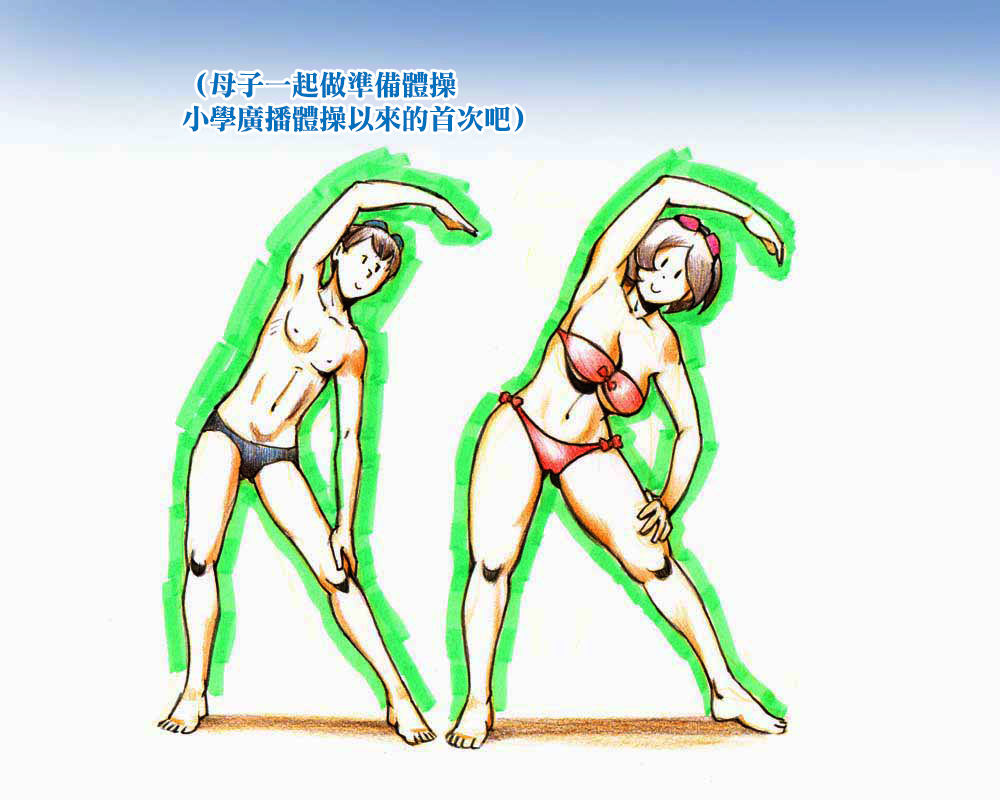 [pink-noise (みずいろ めがね)] ママショタイム 真夏のプール編 [中国翻訳] [DL版]