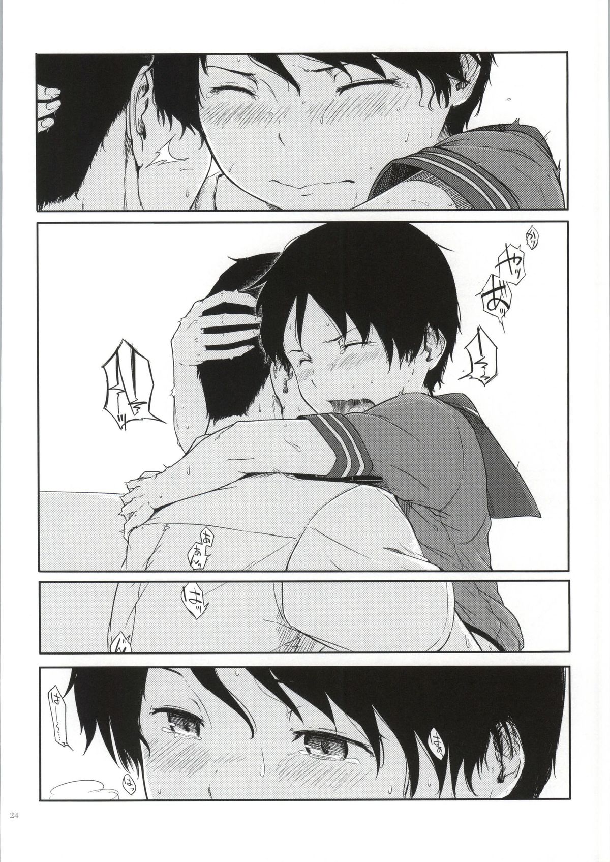 (C86) [木綿シリコン (川科)] 常夏艦隊 (艦隊これくしょん -艦これ-)