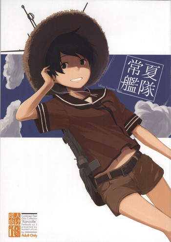 (C86) [木綿シリコン (川科)] 常夏艦隊 (艦隊これくしょん -艦これ-)