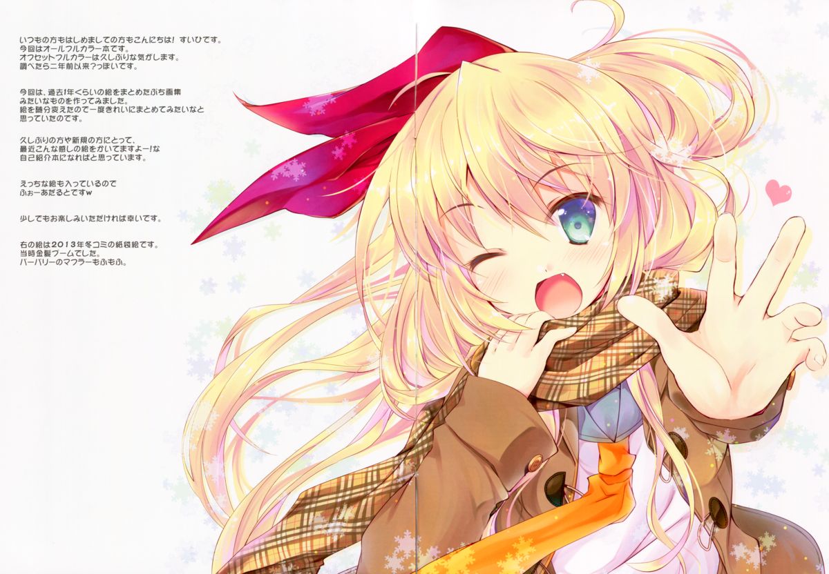 (COMIC1☆8) [Oracle Eggs (すいひ)] LOVECAT