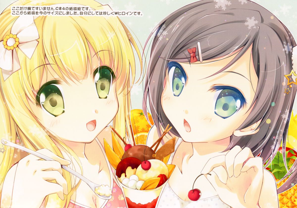 (COMIC1☆8) [Oracle Eggs (すいひ)] LOVECAT