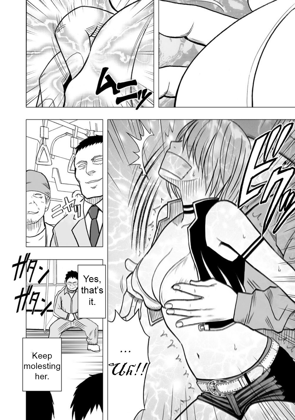 【クリムゾンコミックス（カーマイン）】ヴァージンアイドル7【英語】{Maiteya2}