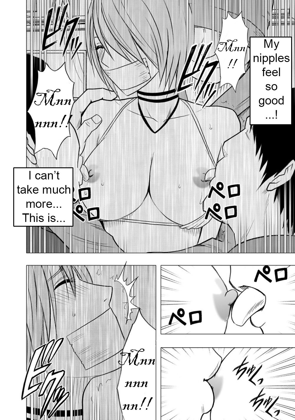 【クリムゾンコミックス（カーマイン）】ヴァージンアイドル7【英語】{Maiteya2}