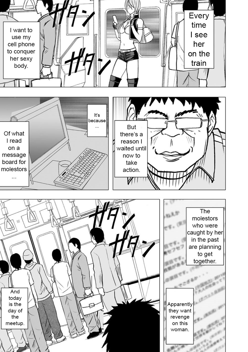 【クリムゾンコミックス（カーマイン）】ヴァージンアイドル7【英語】{Maiteya2}