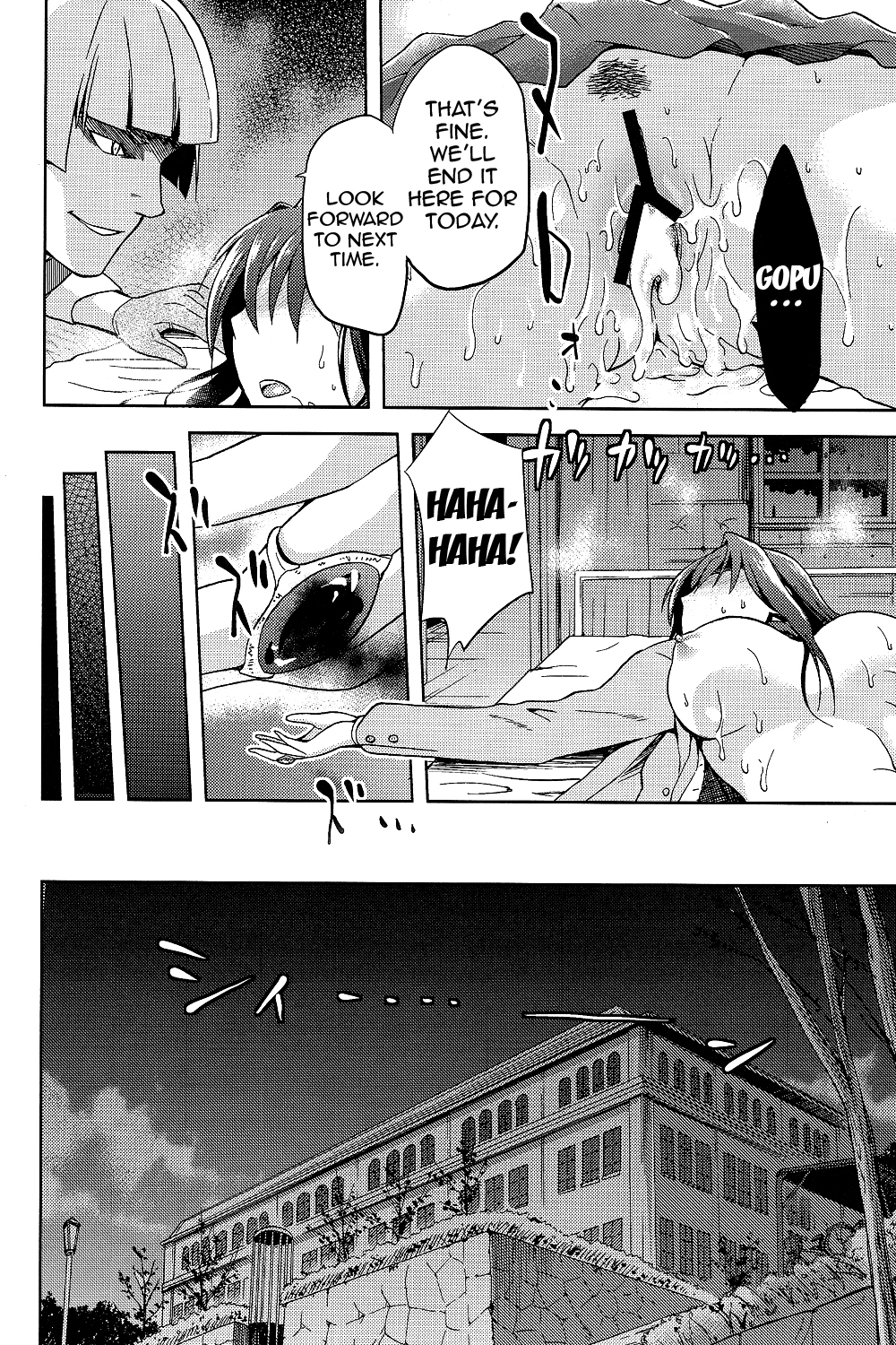 (COMIC1☆7) [ジョウ・レン騎士団 (kiasa, ワヤナジン)] 青子BLUE2 (魔法使いの夜) [英訳]