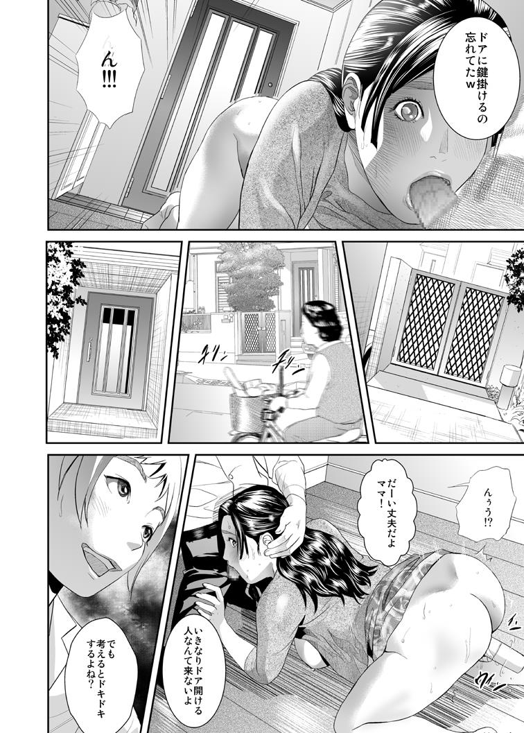 [灰司] Sweeeet Home