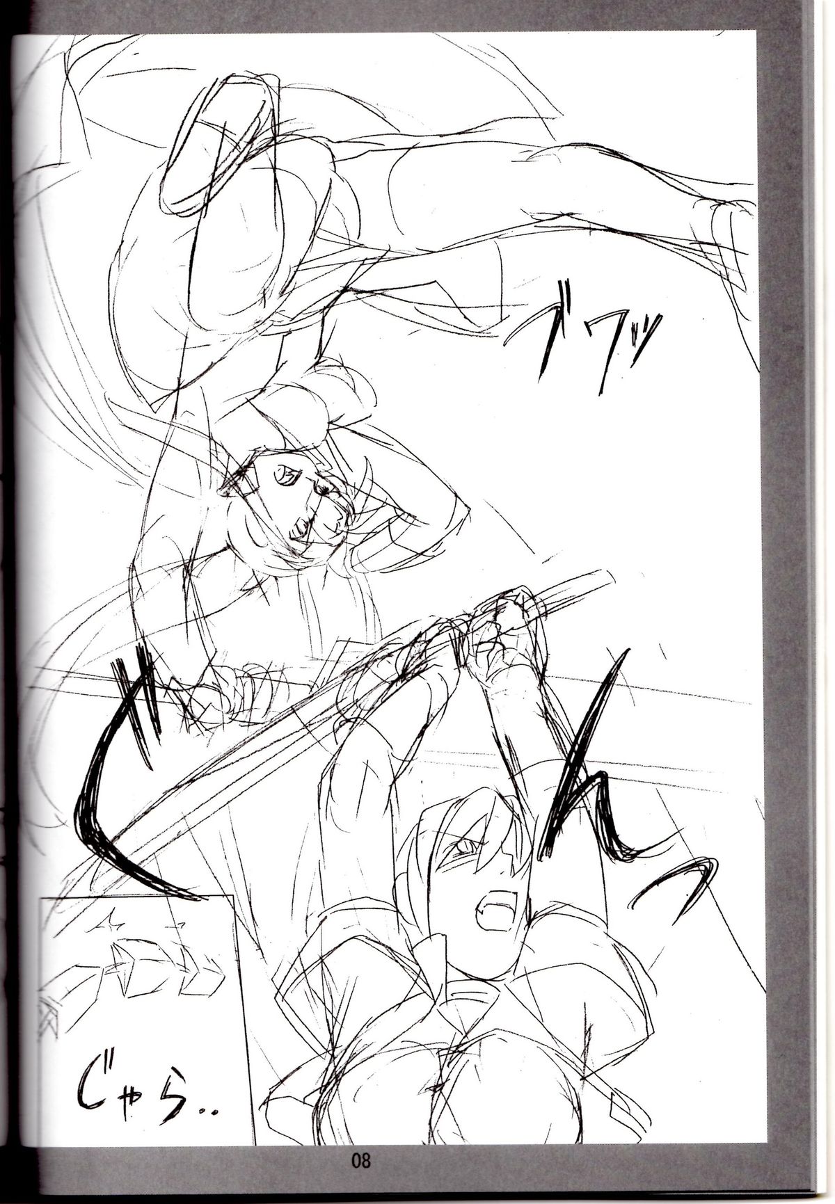 (COMIC1☆2) [其レ屋 (西月力)] SWORD DANCERs II (魔法少女リリカルなのは)