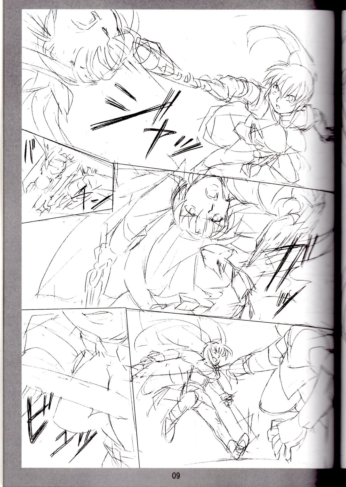 (COMIC1☆2) [其レ屋 (西月力)] SWORD DANCERs II (魔法少女リリカルなのは)