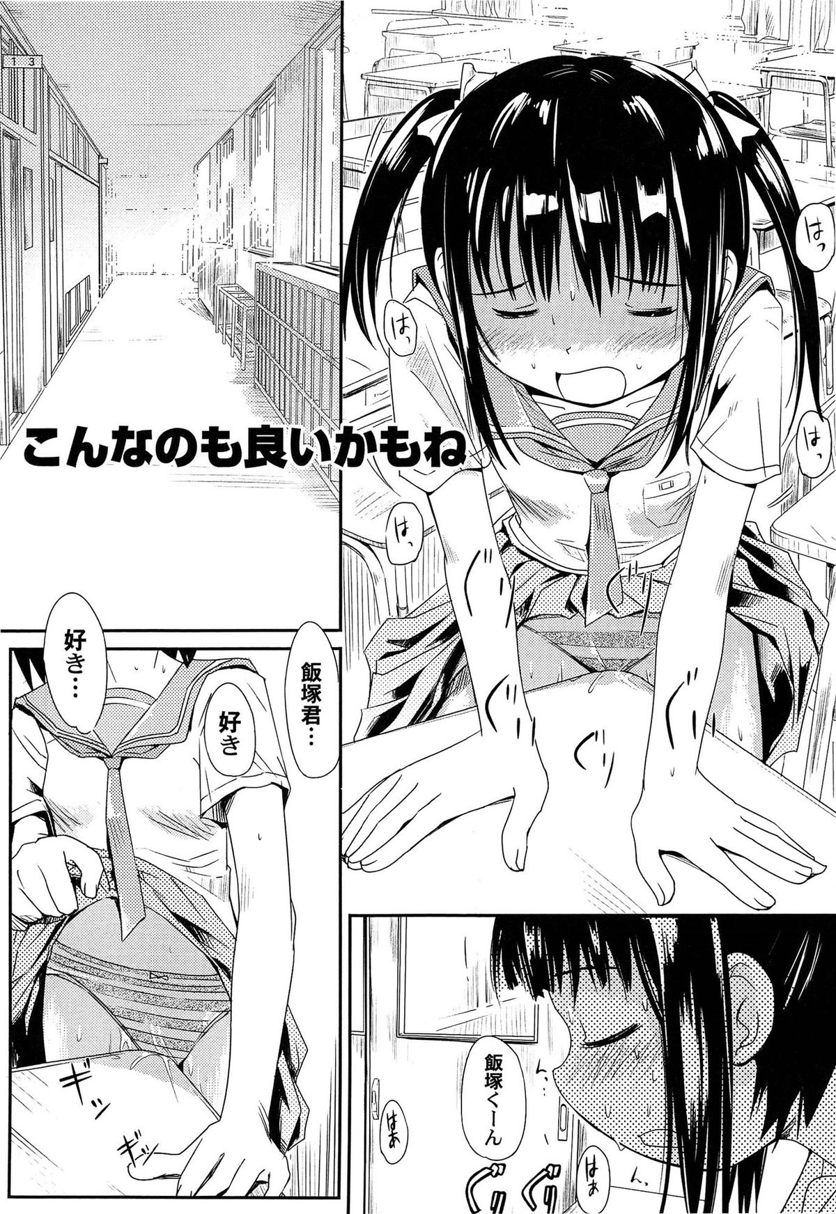 [かにかに] ゆめまくら