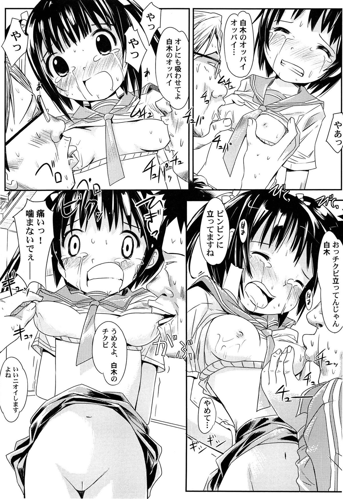 [かにかに] ゆめまくら