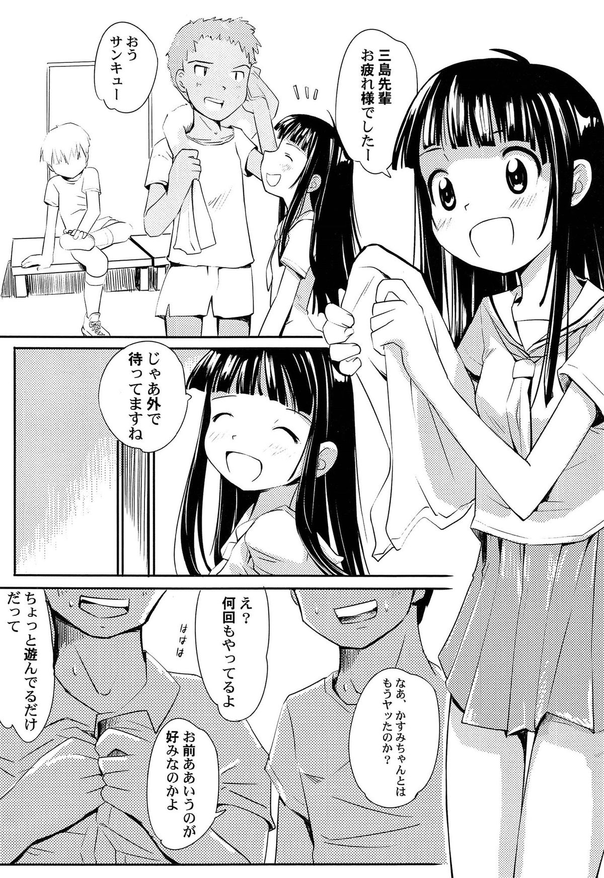 [かにかに] ゆめまくら