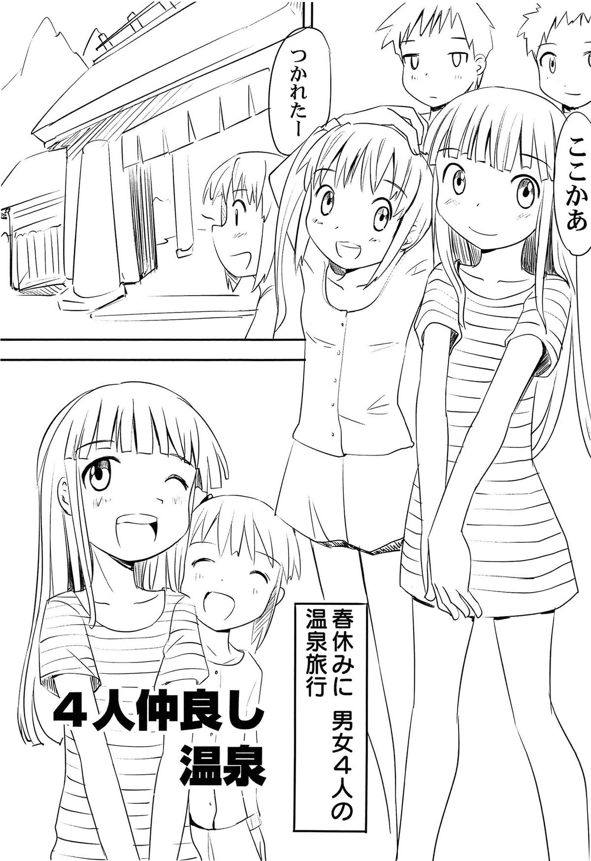 [かにかに] ゆめまくら