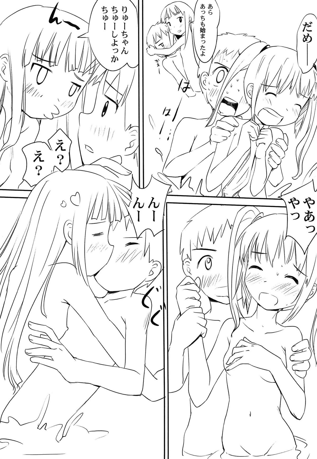 [かにかに] ゆめまくら