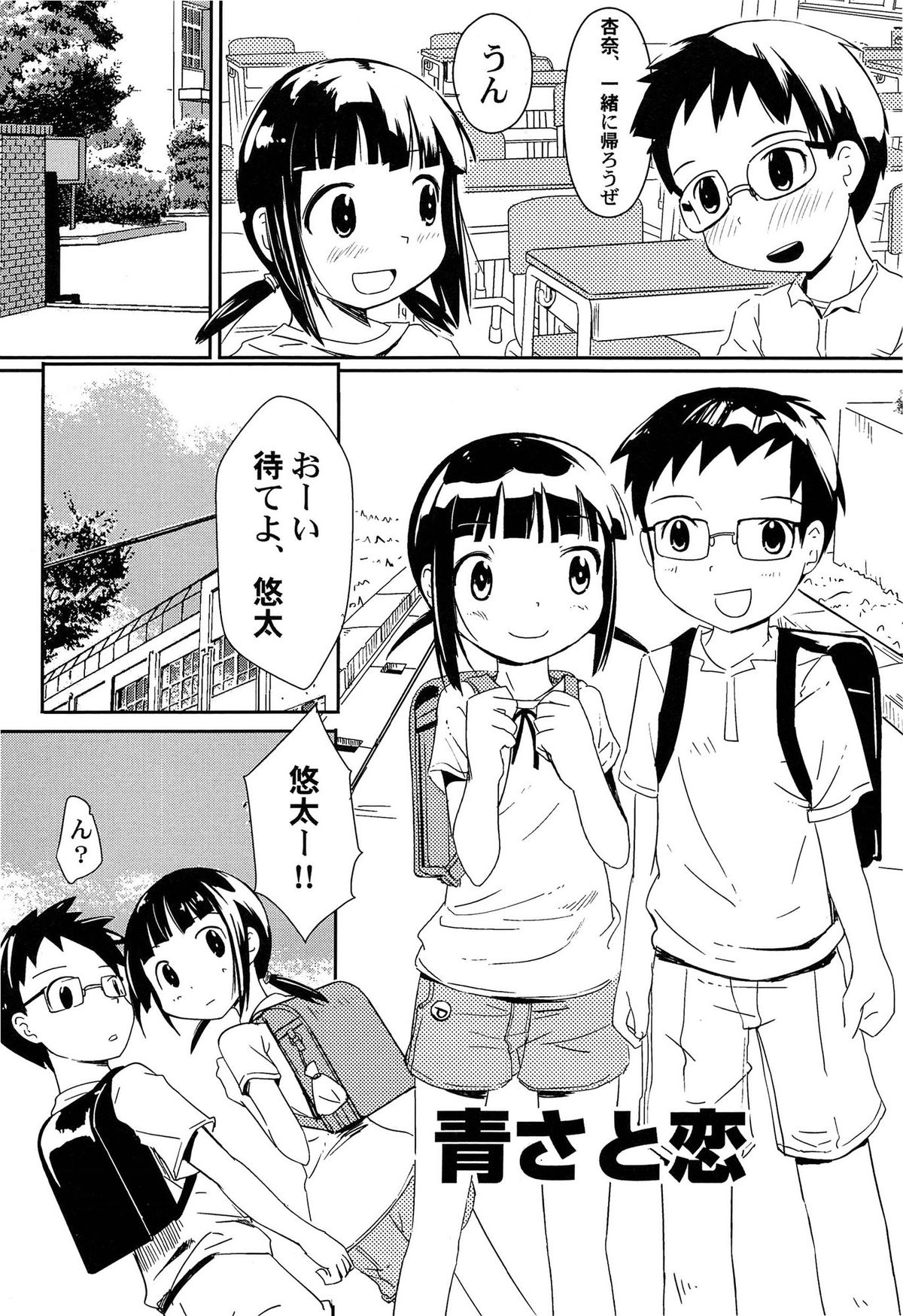 [かにかに] ゆめまくら