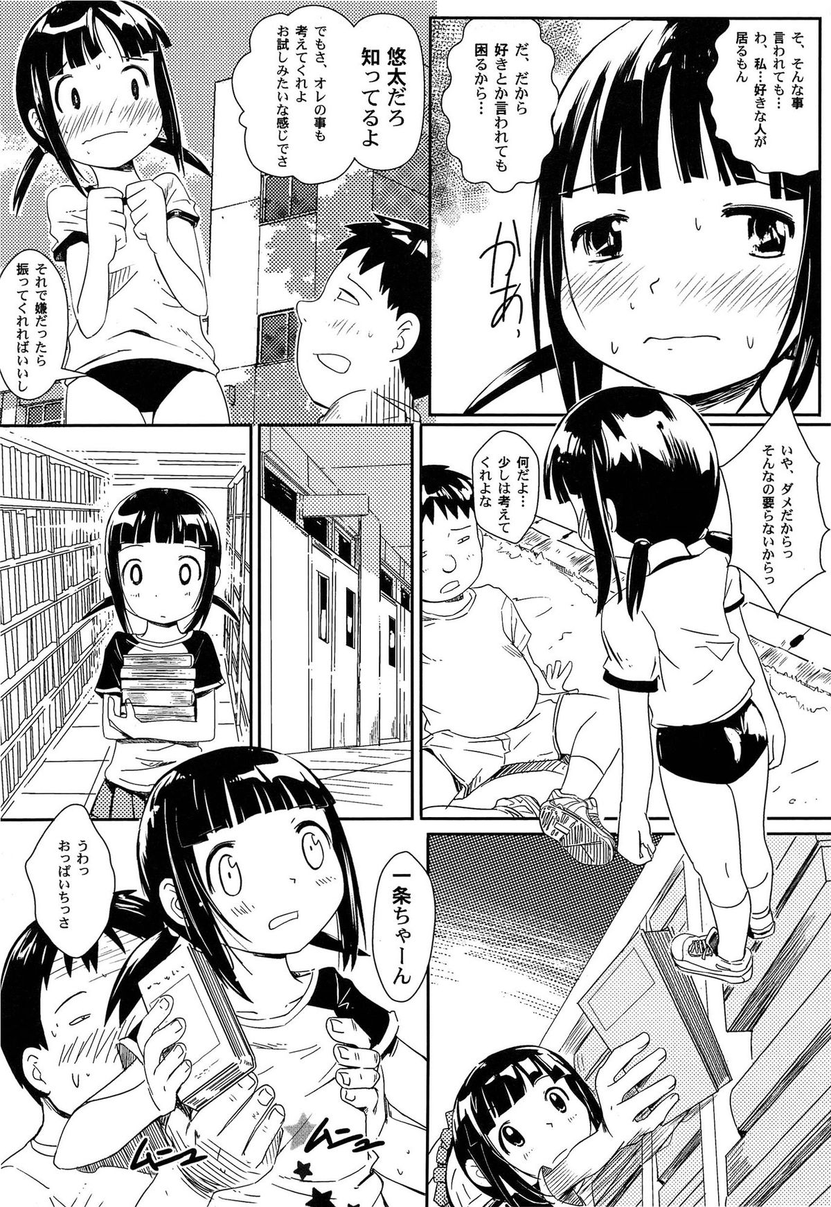 [かにかに] ゆめまくら