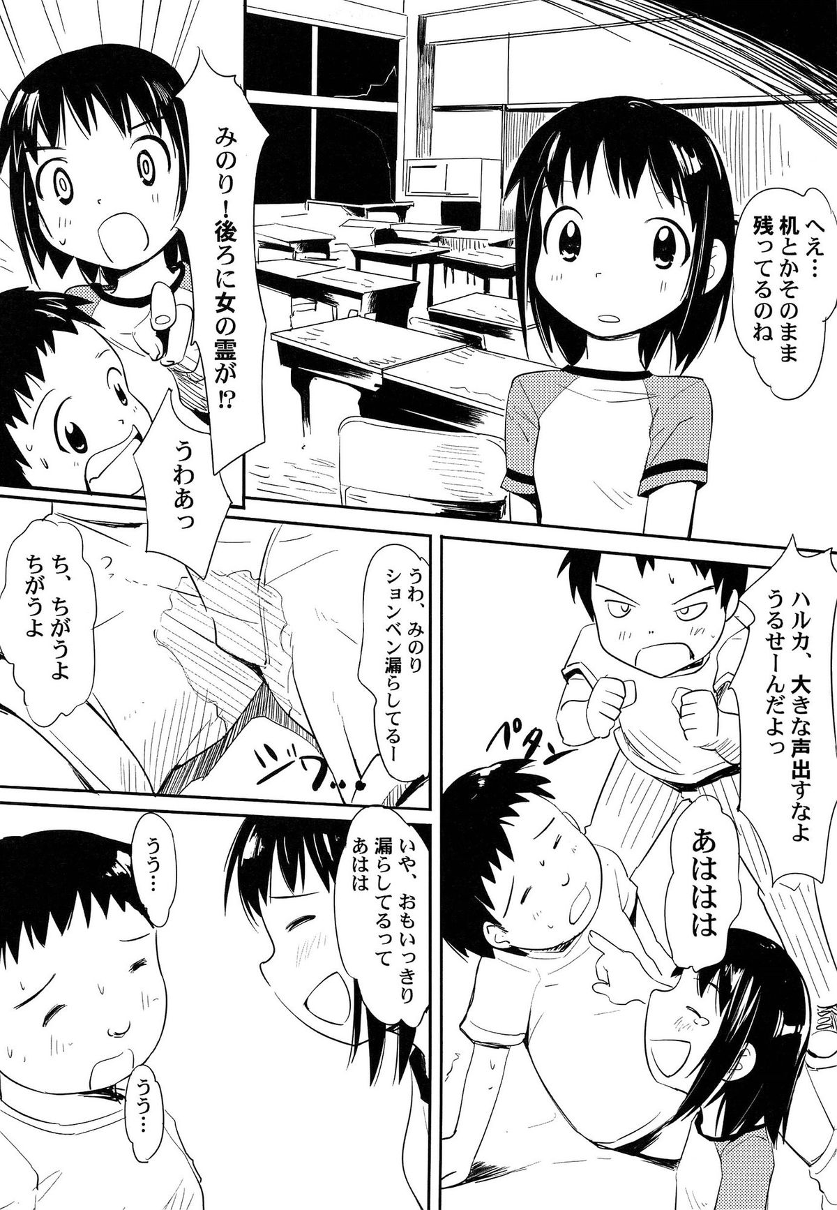 [かにかに] ゆめまくら