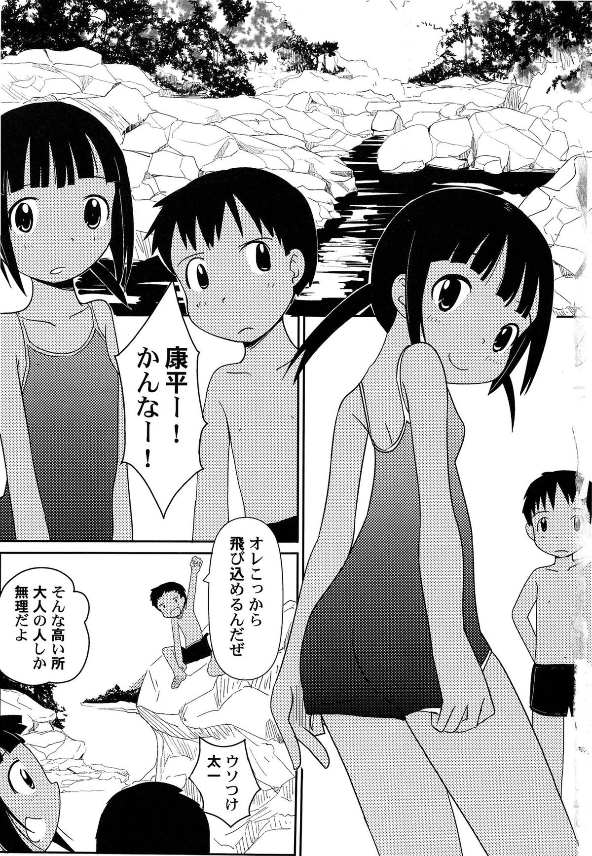 [かにかに] ゆめまくら