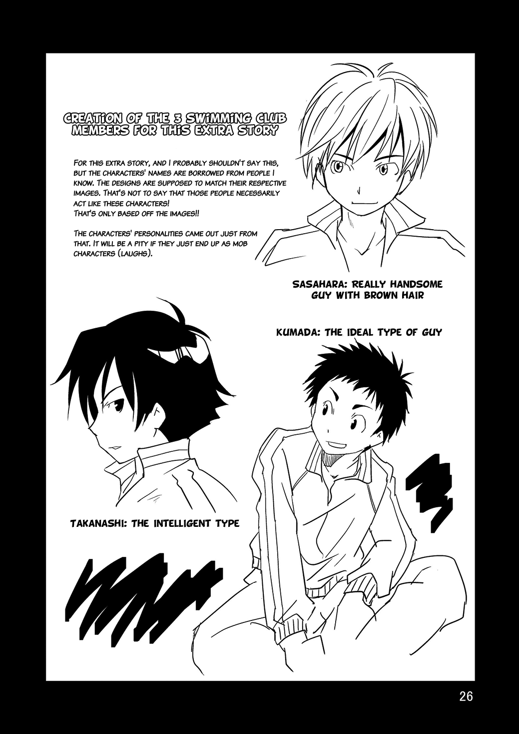 (C84) [SIDE:M (みやもといくさ)] 競パン少年！ [英訳] [無修正]