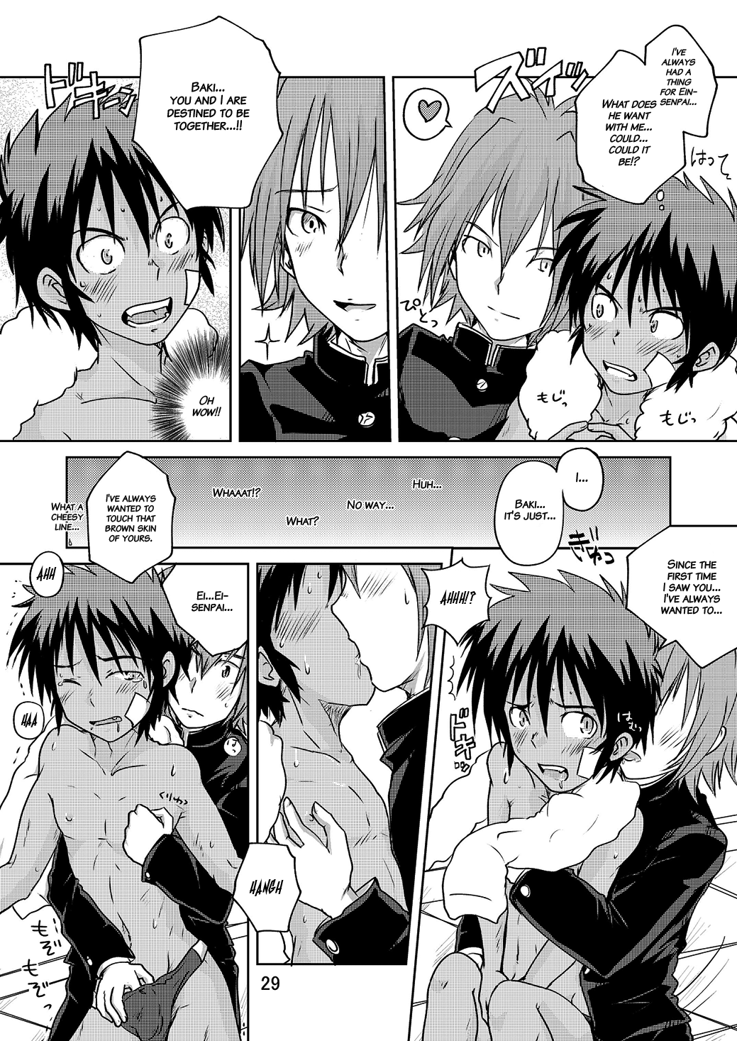 (C84) [SIDE:M (みやもといくさ)] 競パン少年！ [英訳] [無修正]