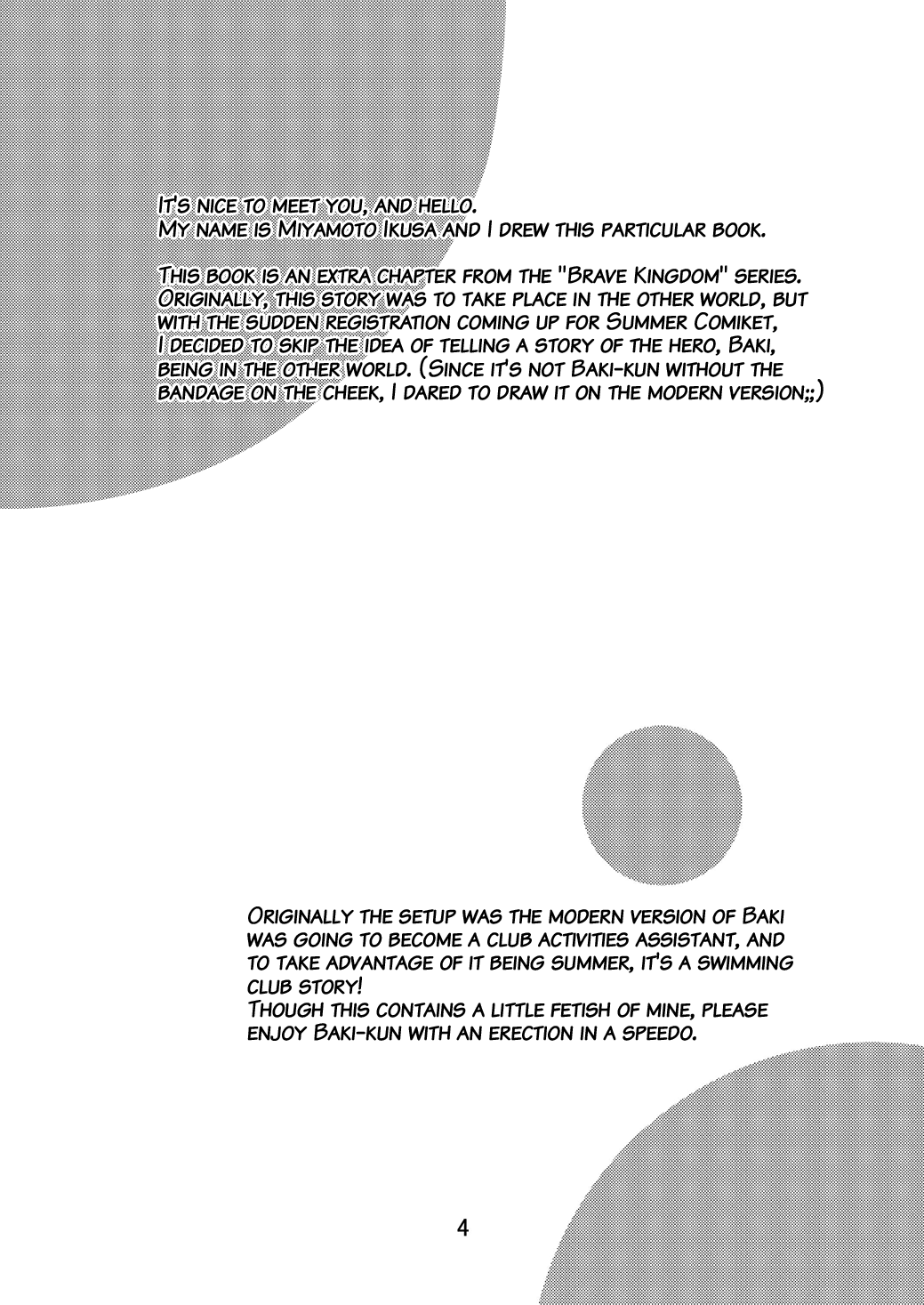 (C84) [SIDE:M (みやもといくさ)] 競パン少年！ [英訳] [無修正]