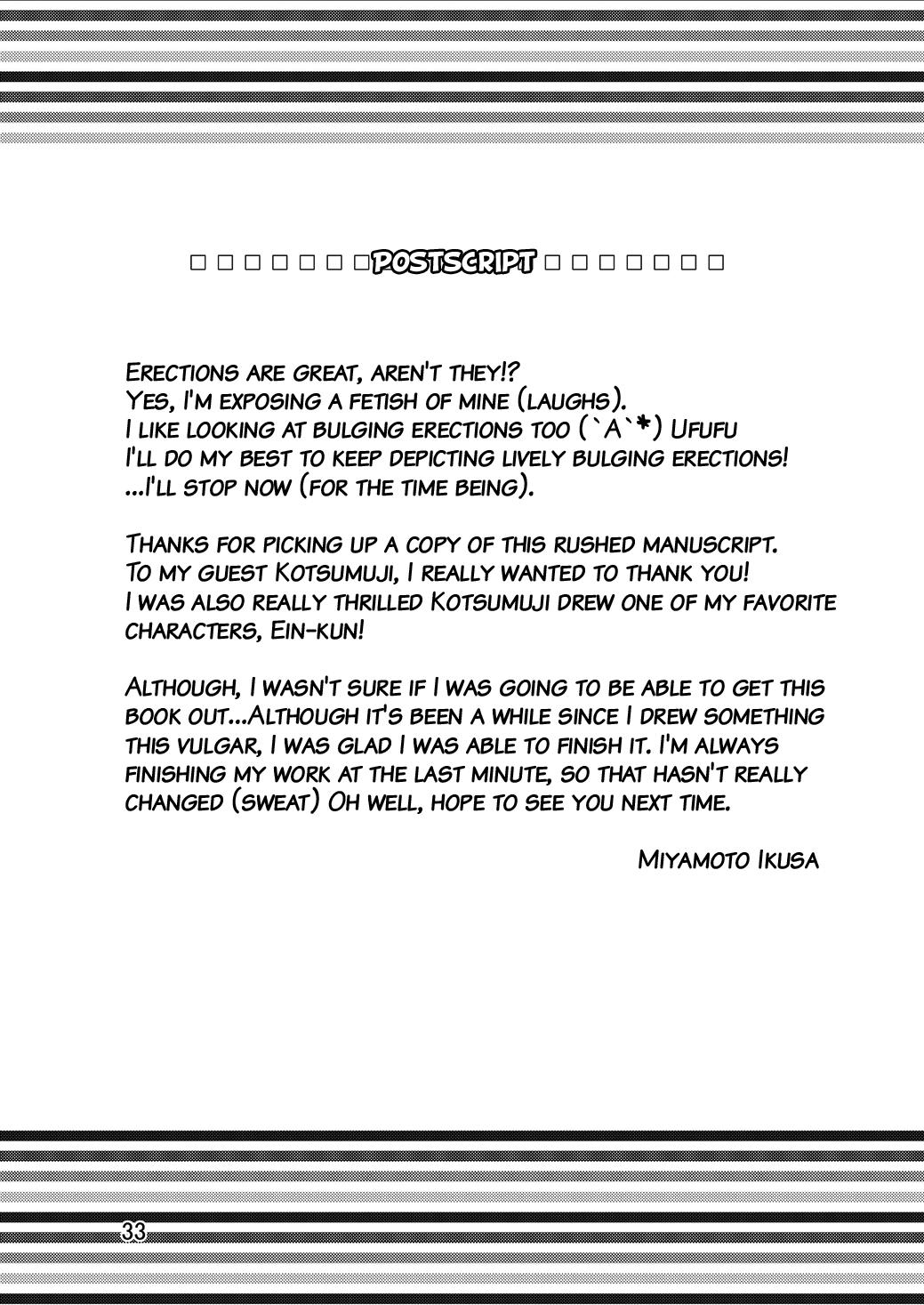 (C84) [SIDE:M (みやもといくさ)] 競パン少年！ [英訳] [無修正]