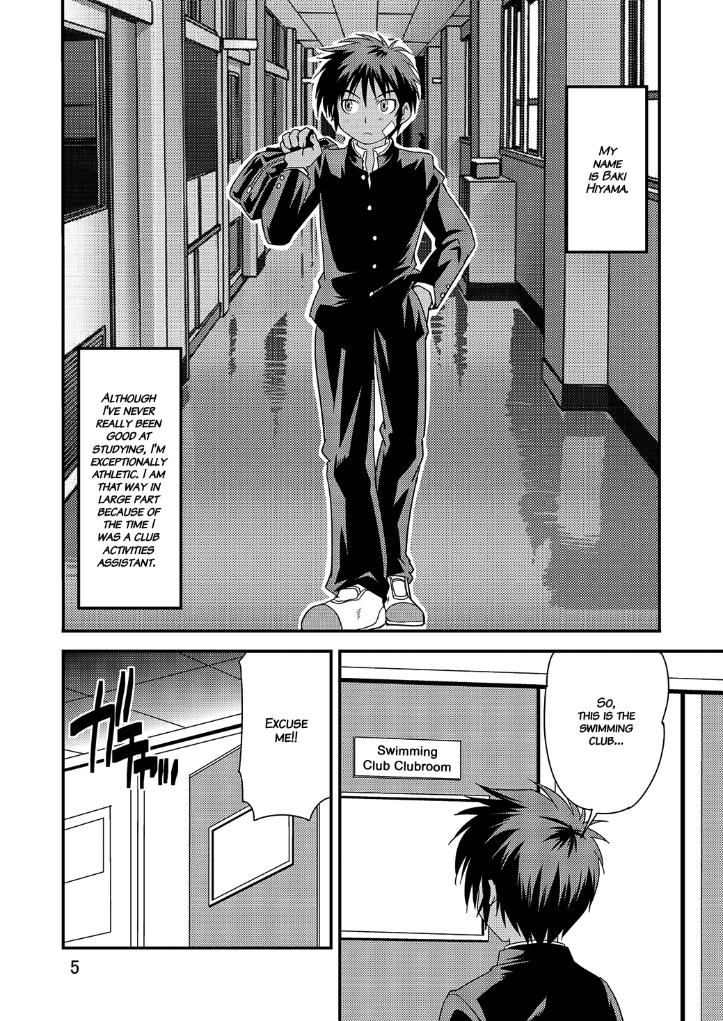 (C84) [SIDE:M (みやもといくさ)] 競パン少年！ [英訳] [無修正]