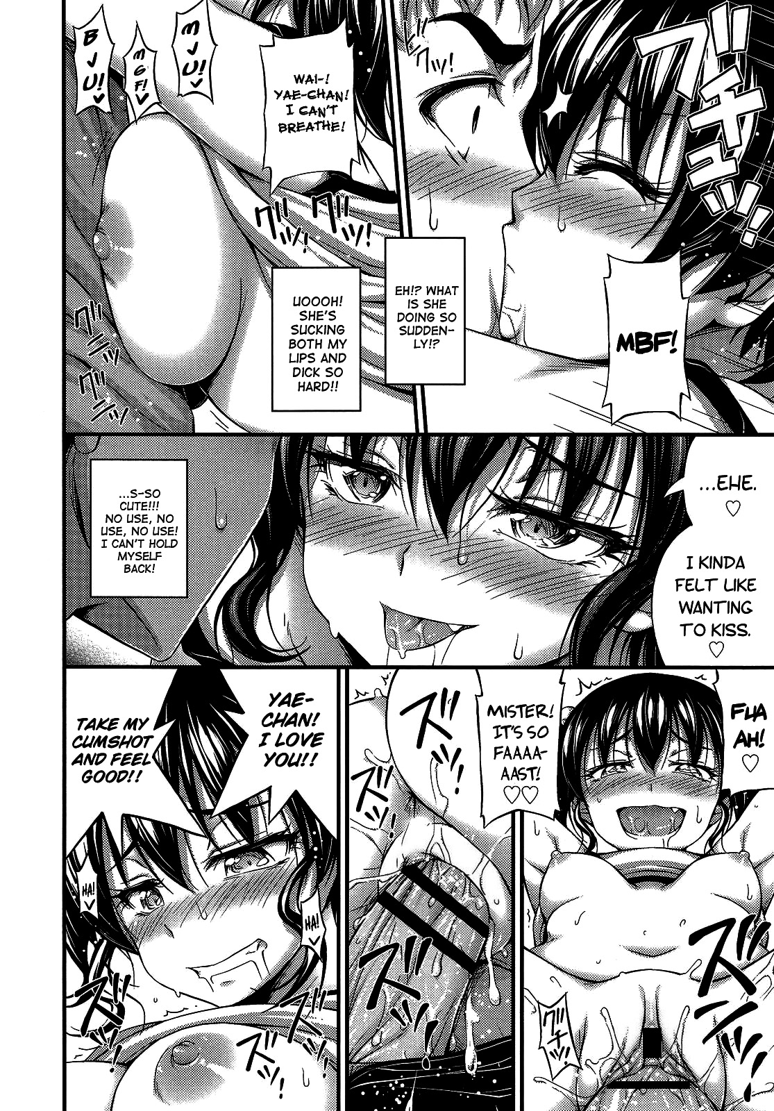 オカシナコ[ノイズ]（COMIC LO 2013-09）[ビリビリ] [ビクタードルデンカラー]