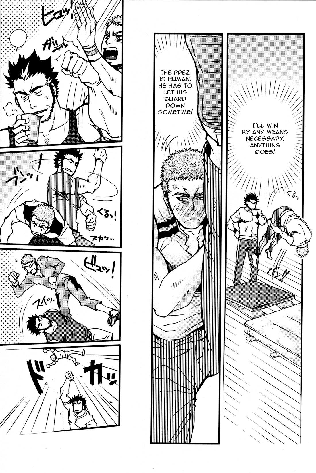 ラッキーパンチx2