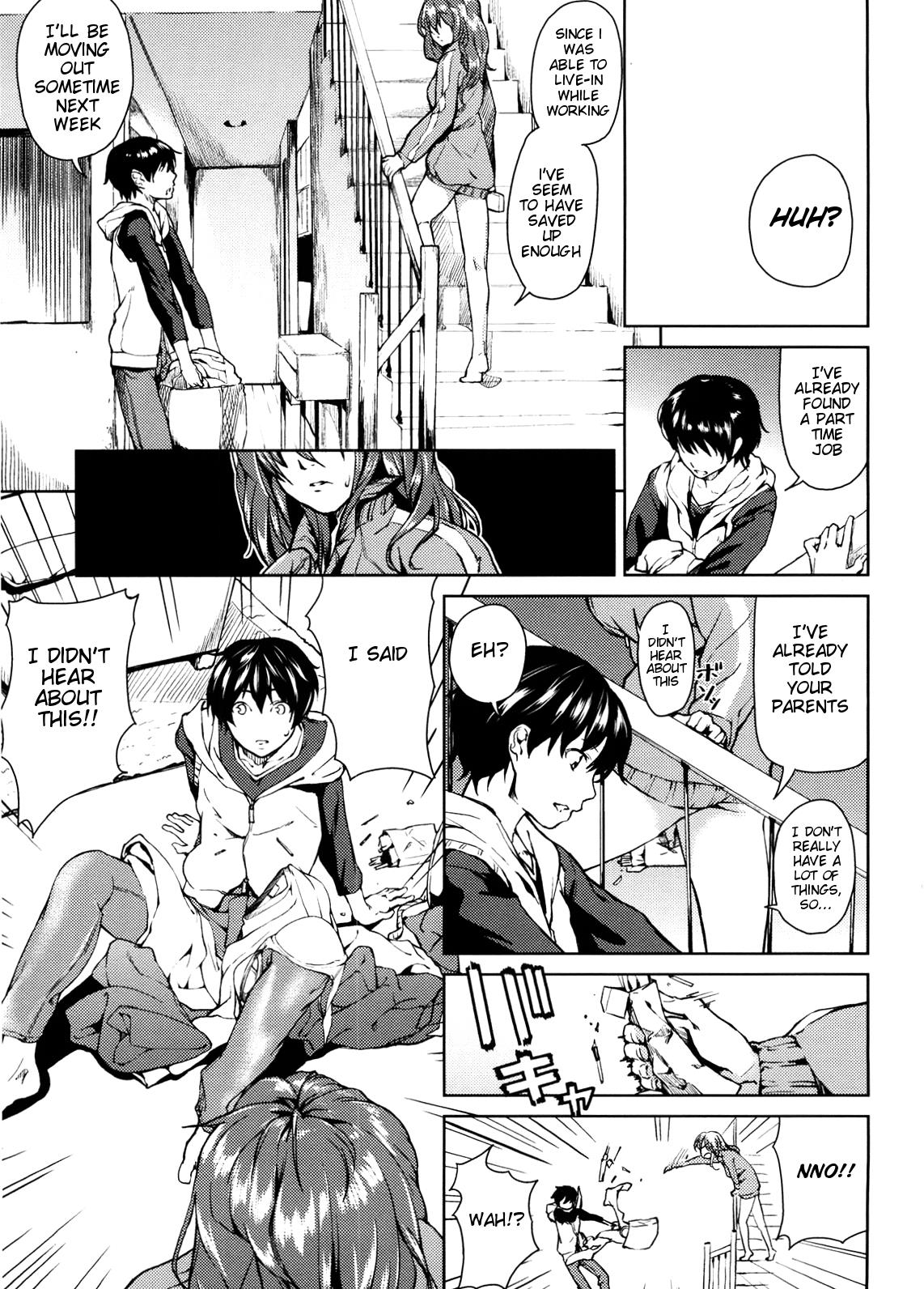 [あづま煉] 恋蜜フレグランス [英訳]