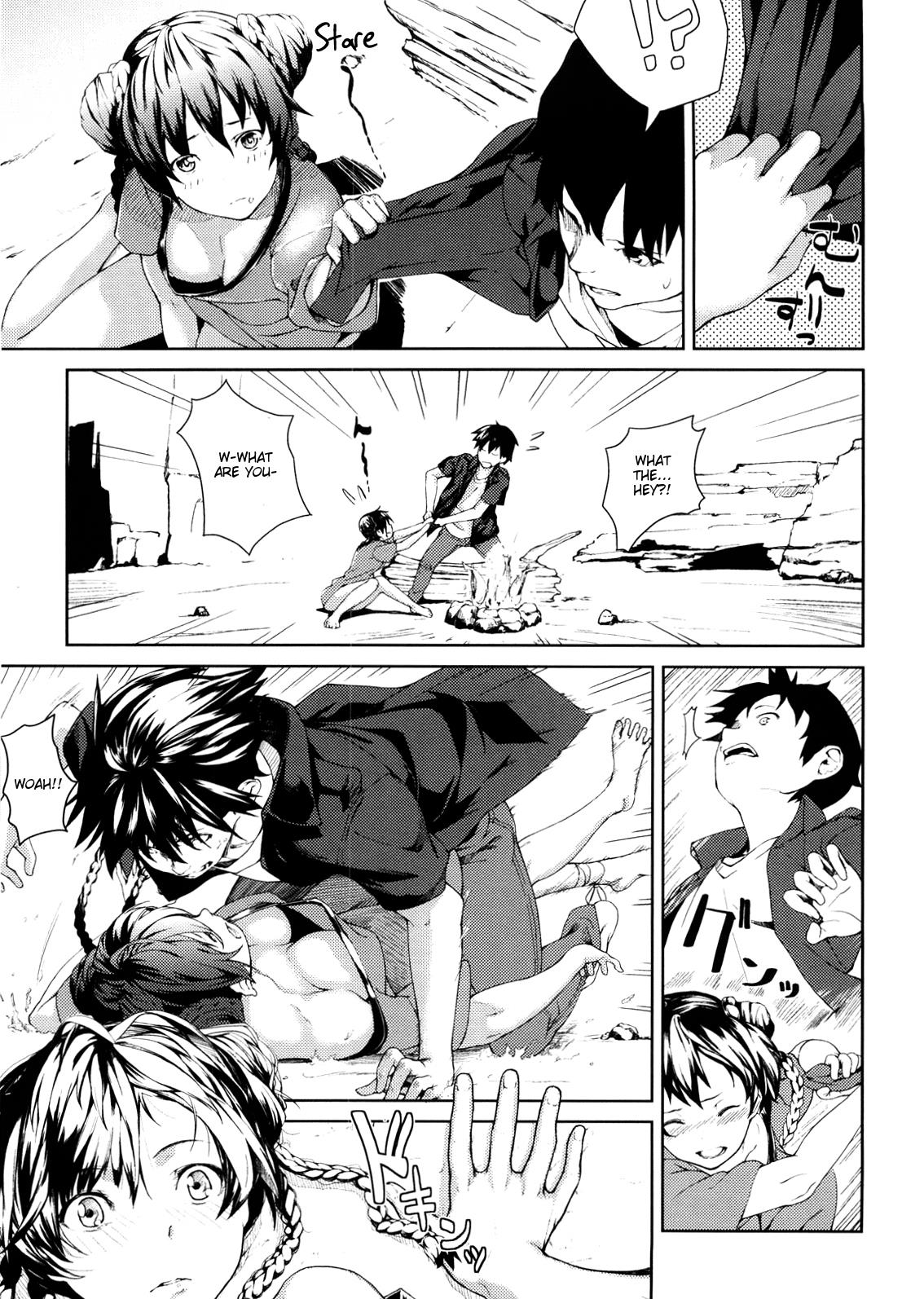 [あづま煉] 恋蜜フレグランス [英訳]