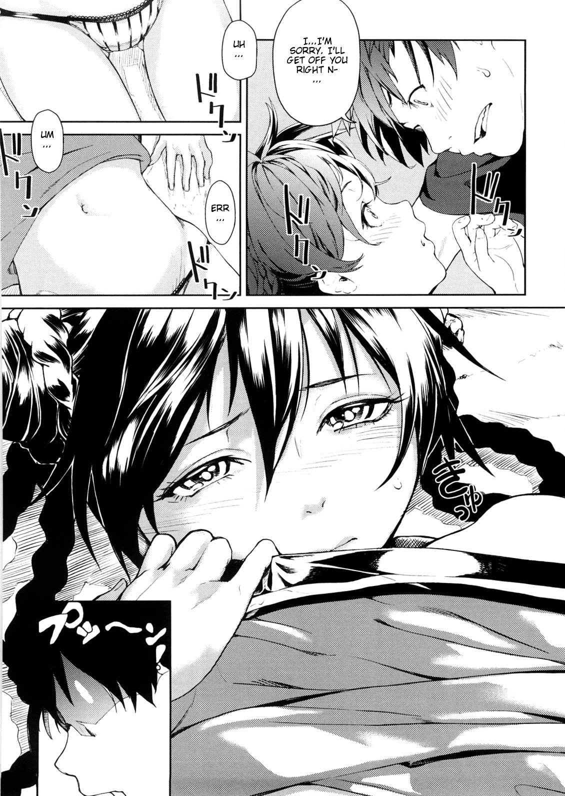 [あづま煉] 恋蜜フレグランス [英訳]