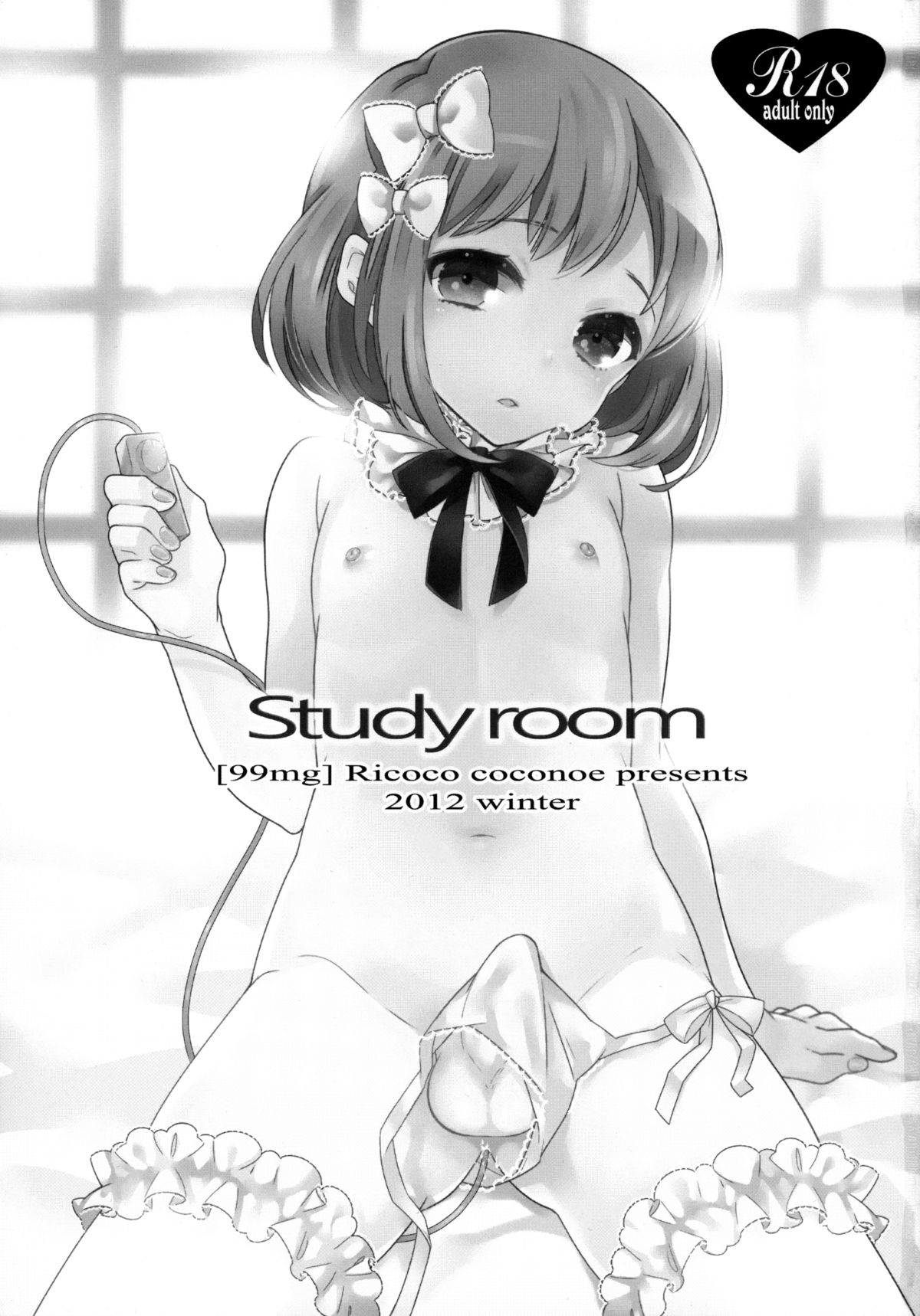(C83) [99mg (九重リココ)] study room [英訳]