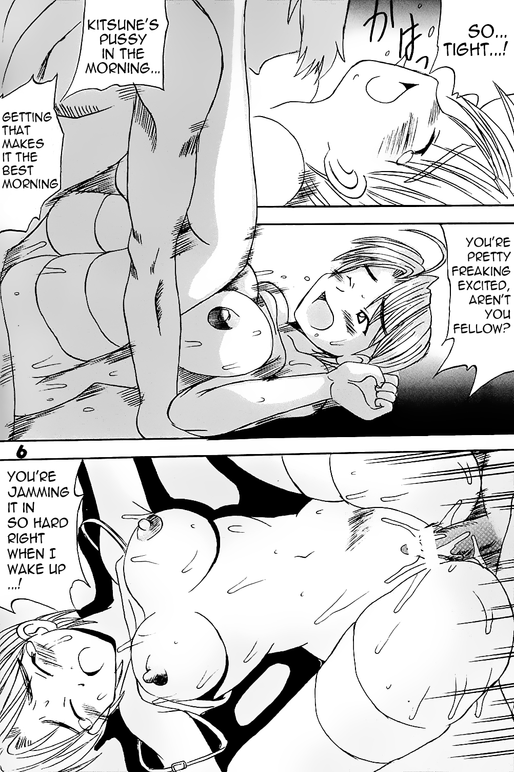 (Cレヴォ26) [聖リオ (キティ , 紅園寺麗)] ラブだし3 (ラブひな) [英訳]