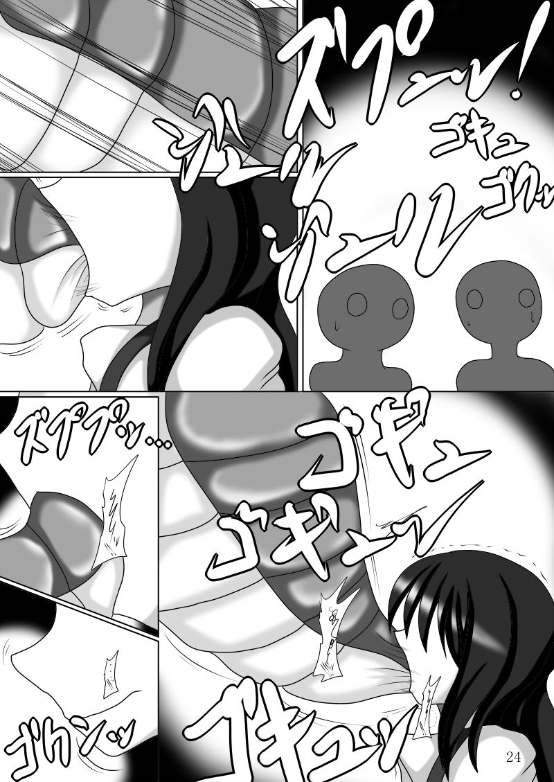 [幻想ストマック (タク)] まさか鎮守府に丸呑みモンスターが攻め込んでくるなんて (艦隊これくしょん -艦これ-)