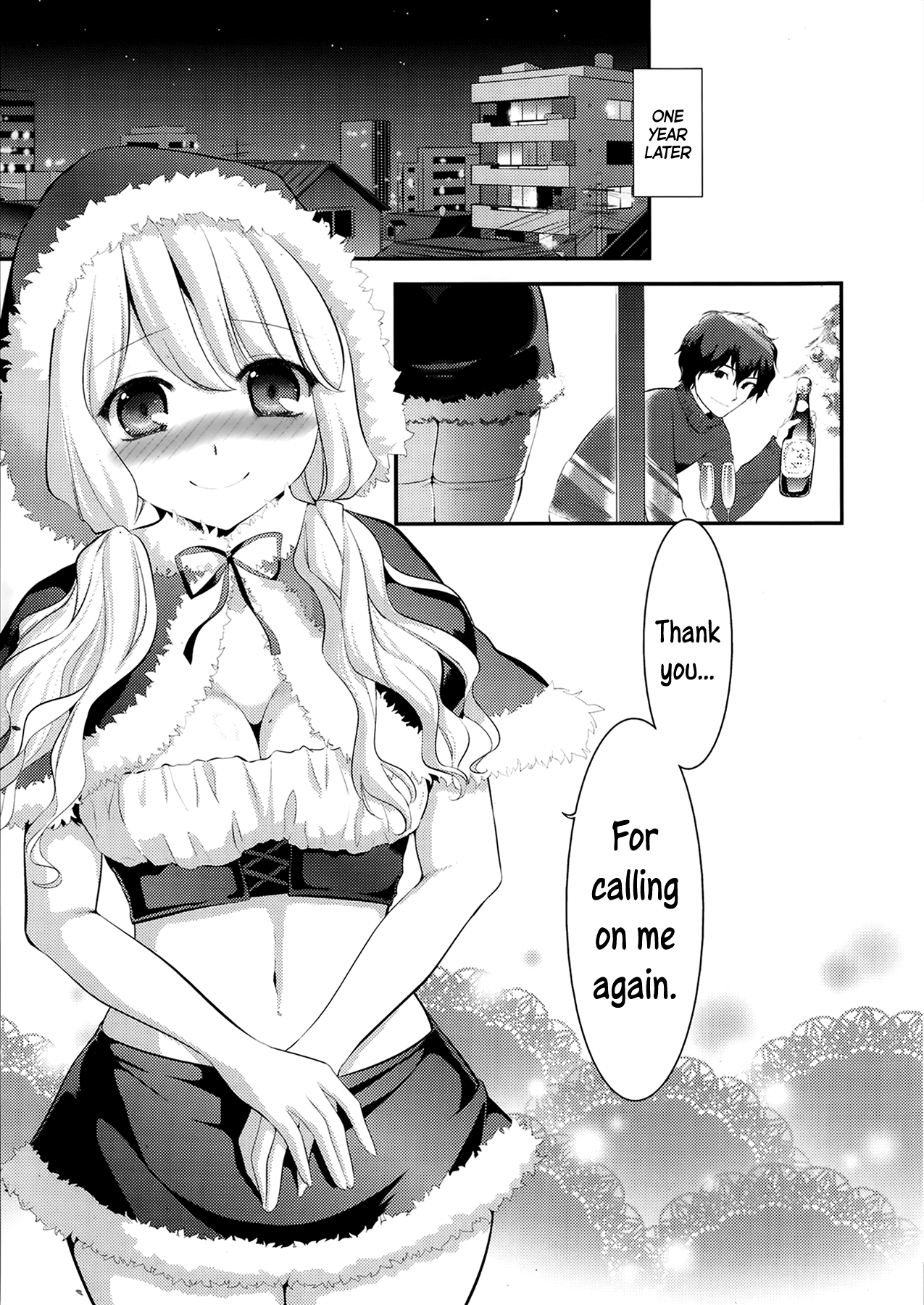 [恵田真芽] サンタクロースをひとりじめっ (コミックポプリクラブ 2014年2月号) [英訳]