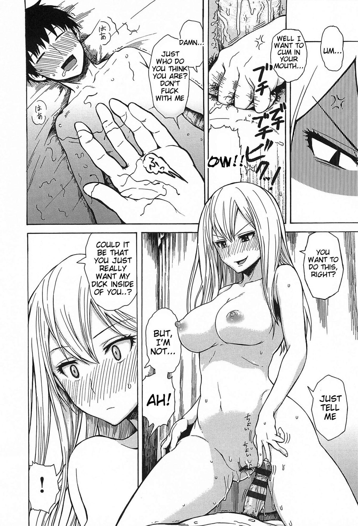 [石川シスケ] キツデレ [英訳]